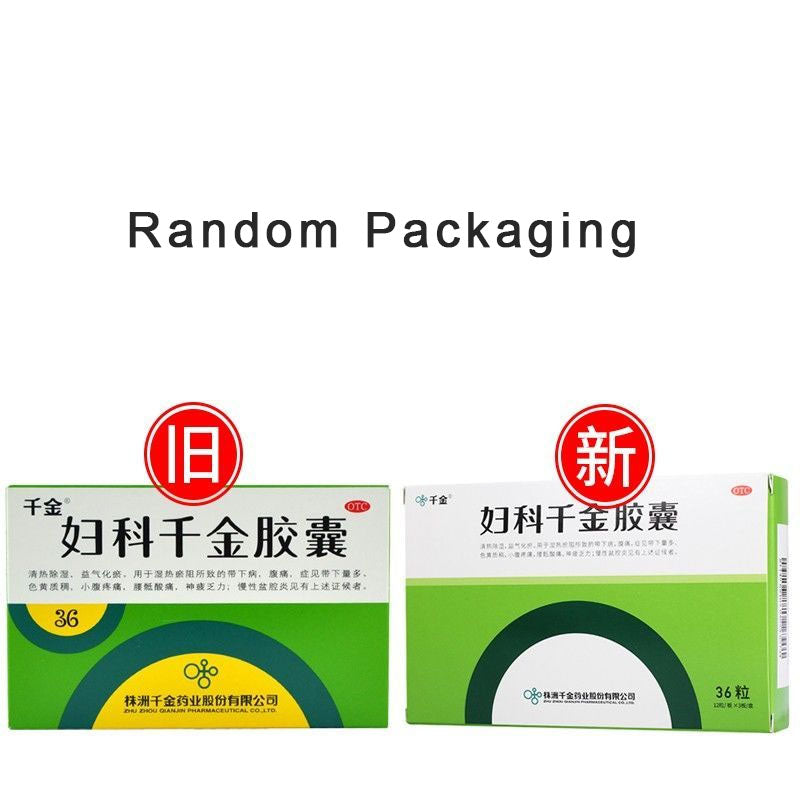 Fuke Qianjin Jiaonang for Protecting Women's Health 36 Capsules/Box 妇科千金胶囊 Discounts for Multiple Boxes