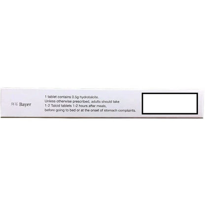 1 Box, Lvtan Suanmei Jujue Pian  20 Tablets / Box 铝碳酸镁咀嚼片