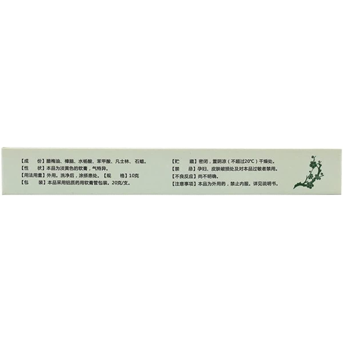 1 Box, Ketian Huatuo Gao 10g/Box 华佗膏