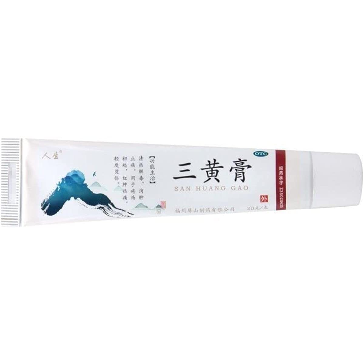 2 Boxes, Rensheng Sanhuang Gao 20g /Box 三黄膏