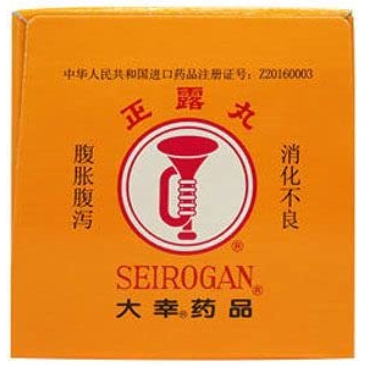 1 Box, Zheng Lu Wan 200 Pills / Box 正露丸