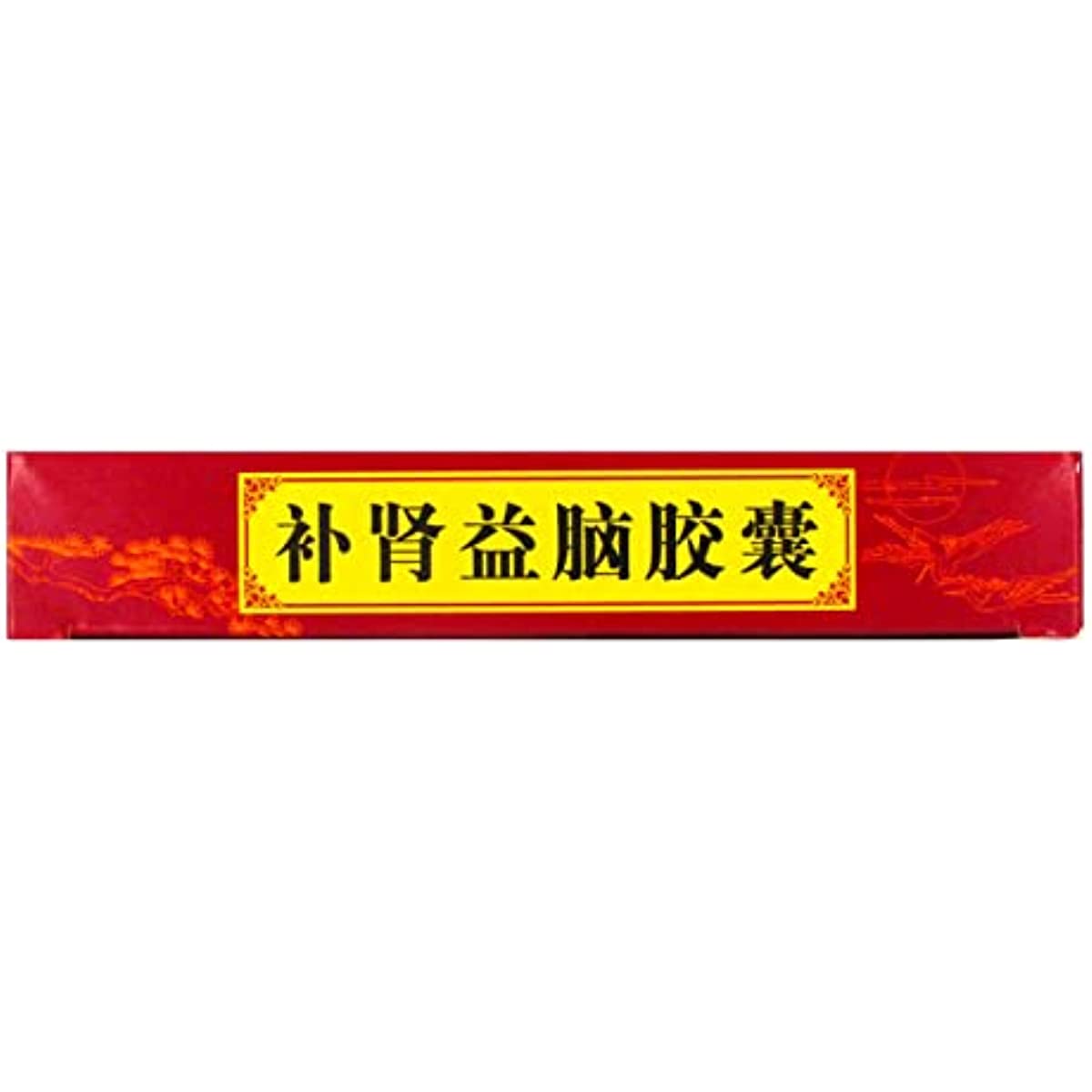 2 Boxes, Bushen Yinao Jiaonang 72 Capsules / Box 补肾益脑胶囊
