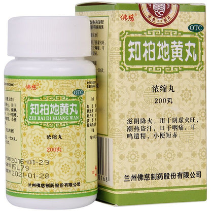 1 Bottle Zhibai Dihuang Wan Nongsuo Wan 200 Pills / Bottle 知柏地黄丸 200丸/瓶