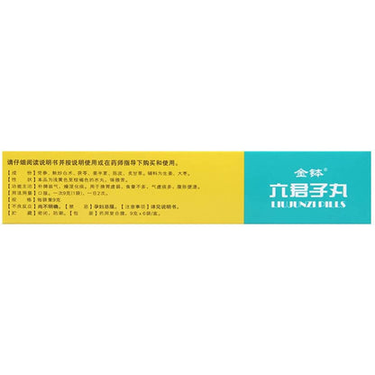 1 Box, Liujunzi Wan 9g*6 Bags / Box 六君子丸
