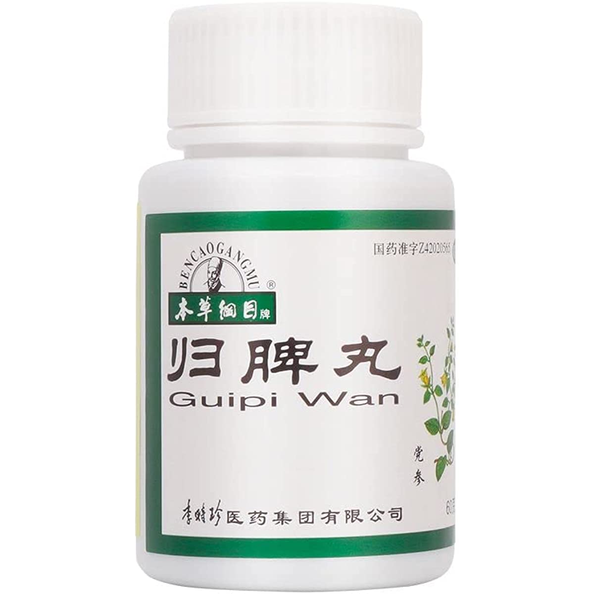 1 Box, Guipi Wan 60g / Box 本草纲目归脾丸