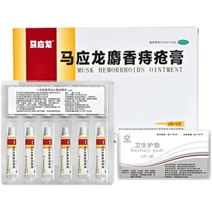 2 Boxes Shexiangzhichuang Gao 6 Tubes/Box 痔疮膏