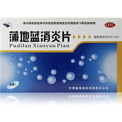 2 Boxes, Pudilan Xiaoyan Pian 48 Tablets / Box 蒲地蓝消炎片