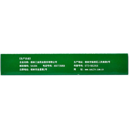1 Box, SanJin Pian 54 Tablets/Box 三金片