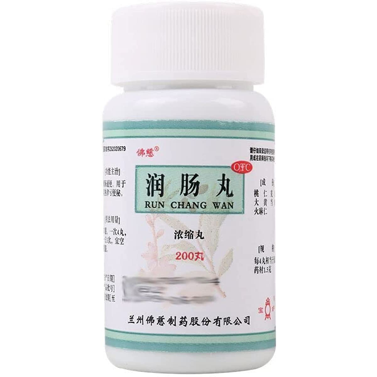 1 Box,Runchang Wan  200 Pills / Box 润肠丸