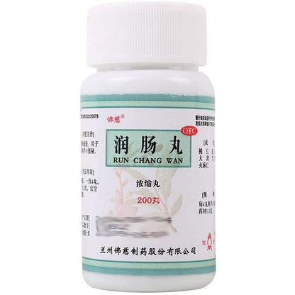 1 Box,Runchang Wan  200 Pills / Box 润肠丸