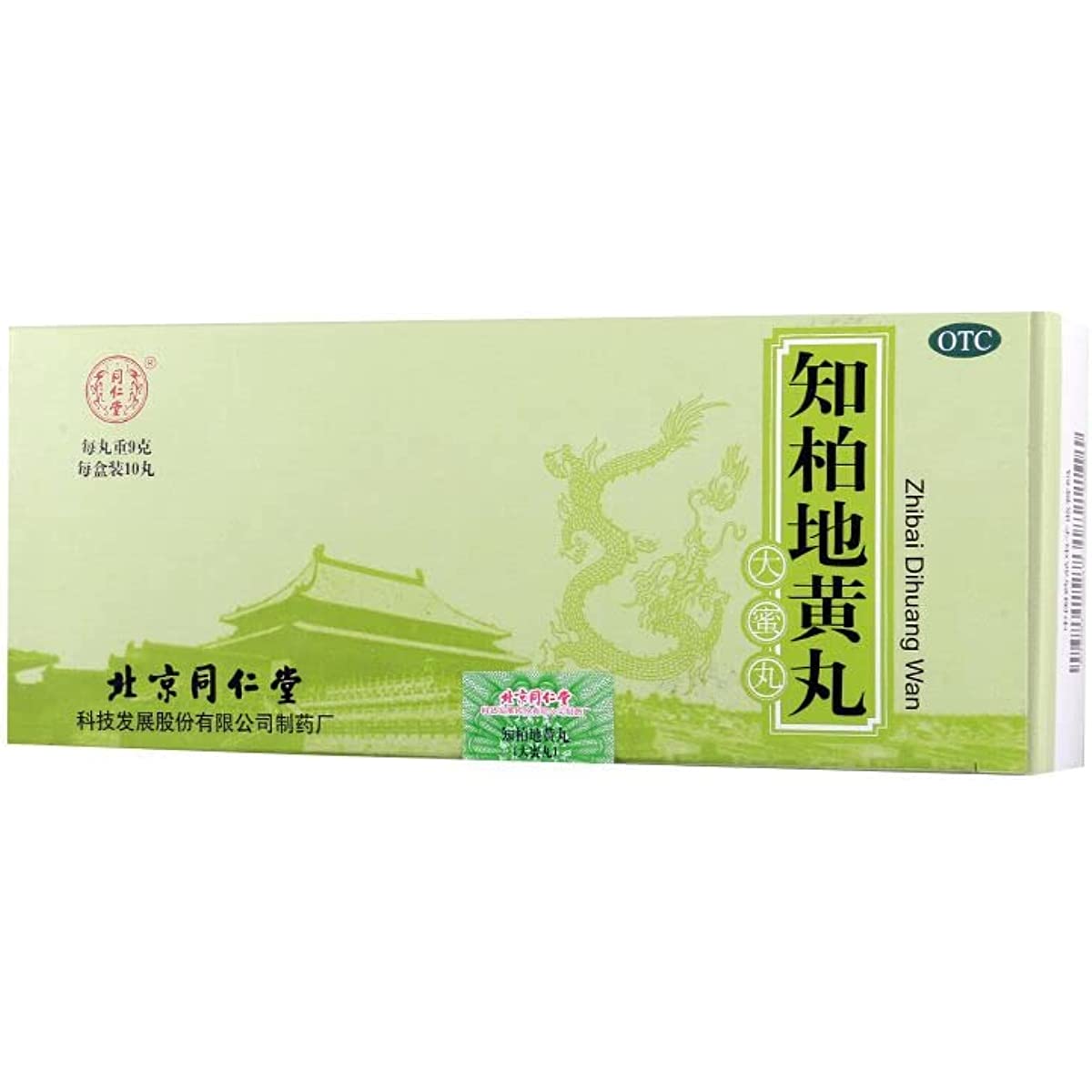 1 Box, Tongrentang ZhiBai DiHuang Wan 9g*10 Pills / Box 知柏地黄丸