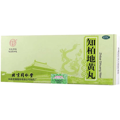 1 Box, Tongrentang ZhiBai DiHuang Wan 9g*10 Pills / Box 知柏地黄丸