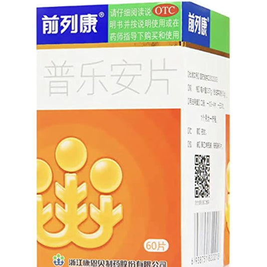 2 Boxes,  PuLe anPian 60 Tablets/ Box 普乐安片