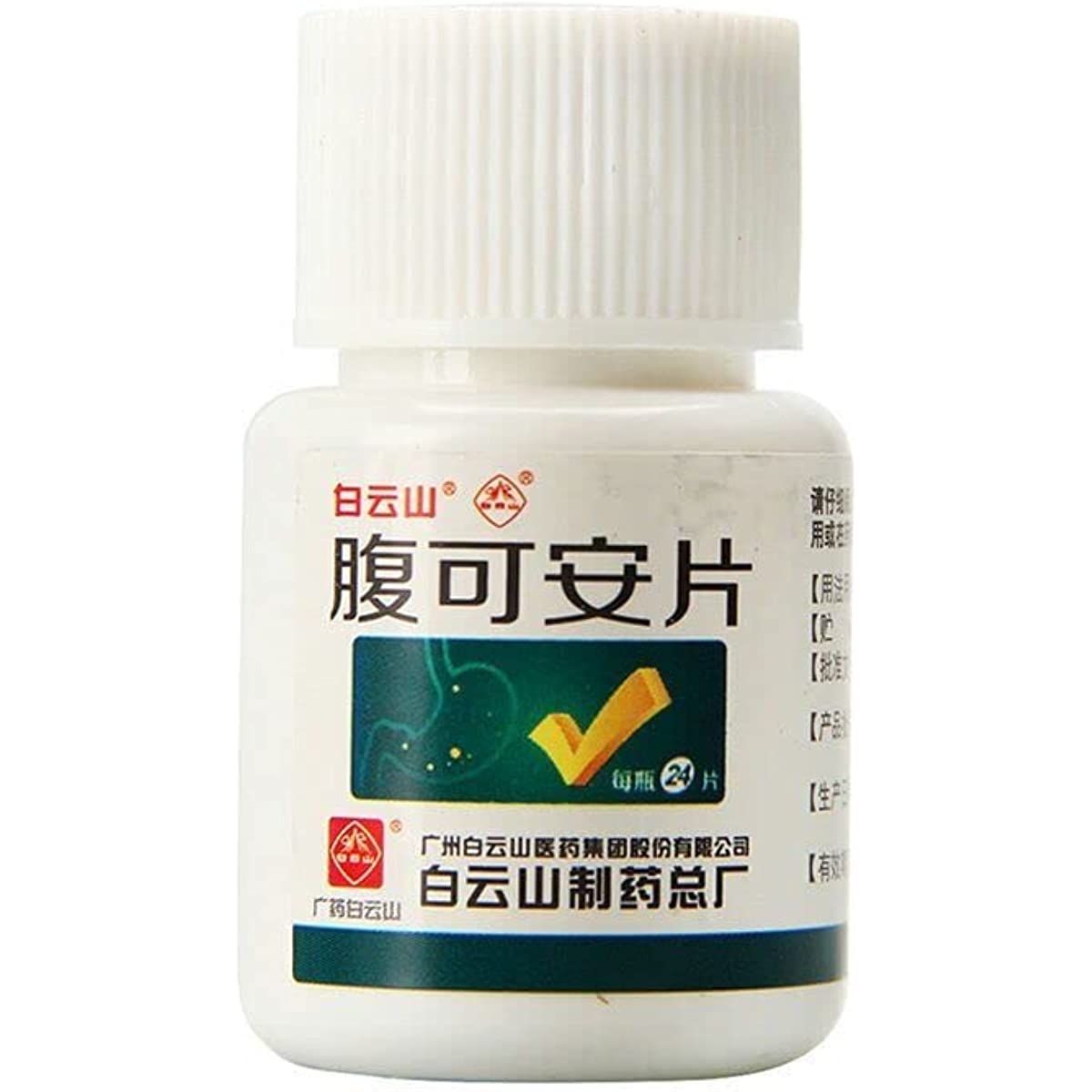 1 Box Fuke'anPian 24 Tablets / Box 腹可安片