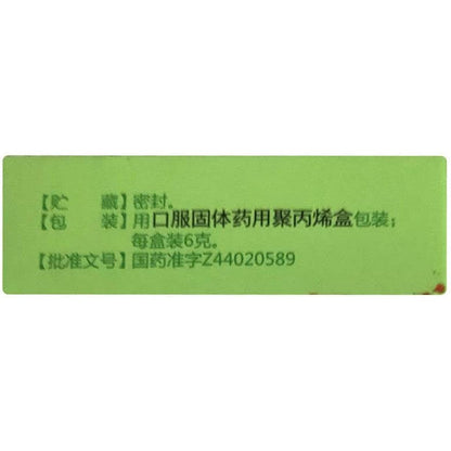 1 Box, Tankejing San 6g/Box 痰咳净散