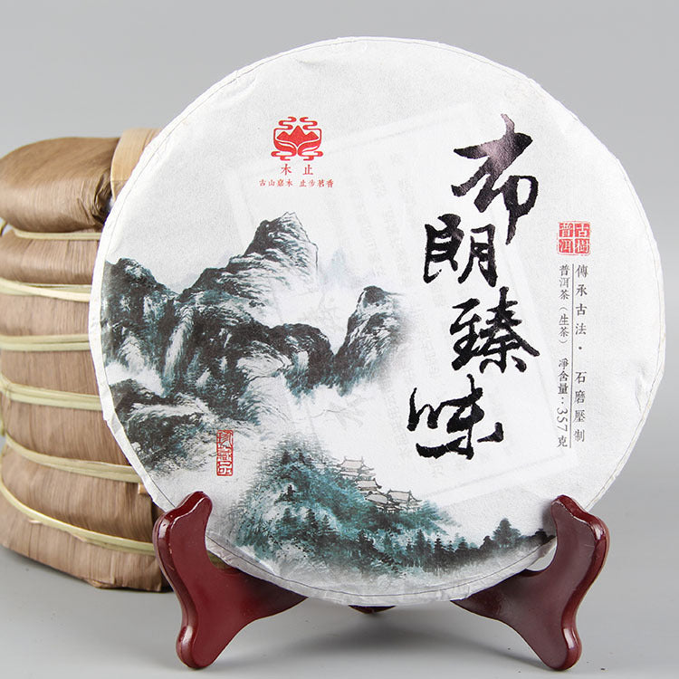 357g Spring Pure Puerh Tea Yunnan Brown Pure Taste Brown Mountain Ancient Tree Pure Raw Tea Qizi Cake Tea