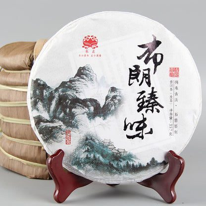 357g Spring Pure Puerh Tea Yunnan Brown Pure Taste Brown Mountain Ancient Tree Pure Raw Tea Qizi Cake Tea