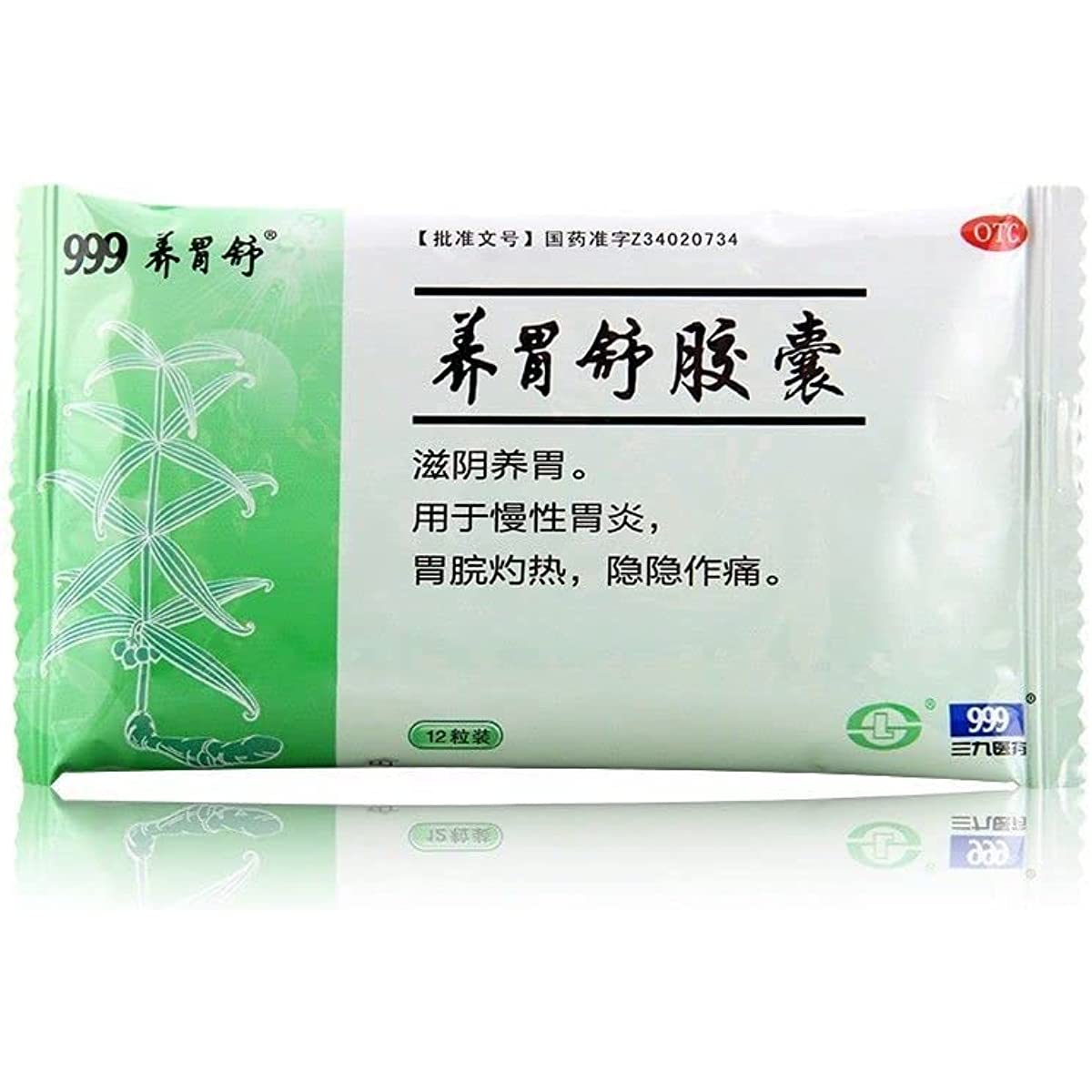 2 Boxes, Guilong Kechuanning Pian 54 Tablets / Box  桂龙咳喘宁片