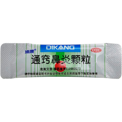 2 Boxes, Tongqiao Biyan Keli  2g*18 Bags / Box 通窍鼻炎颗粒