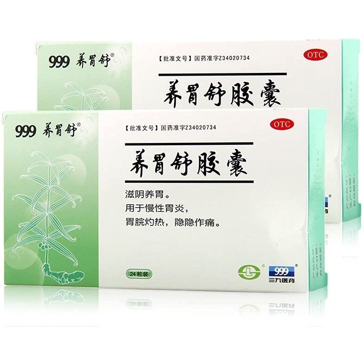 2 Boxes, Guilong Kechuanning Pian 54 Tablets / Box  桂龙咳喘宁片