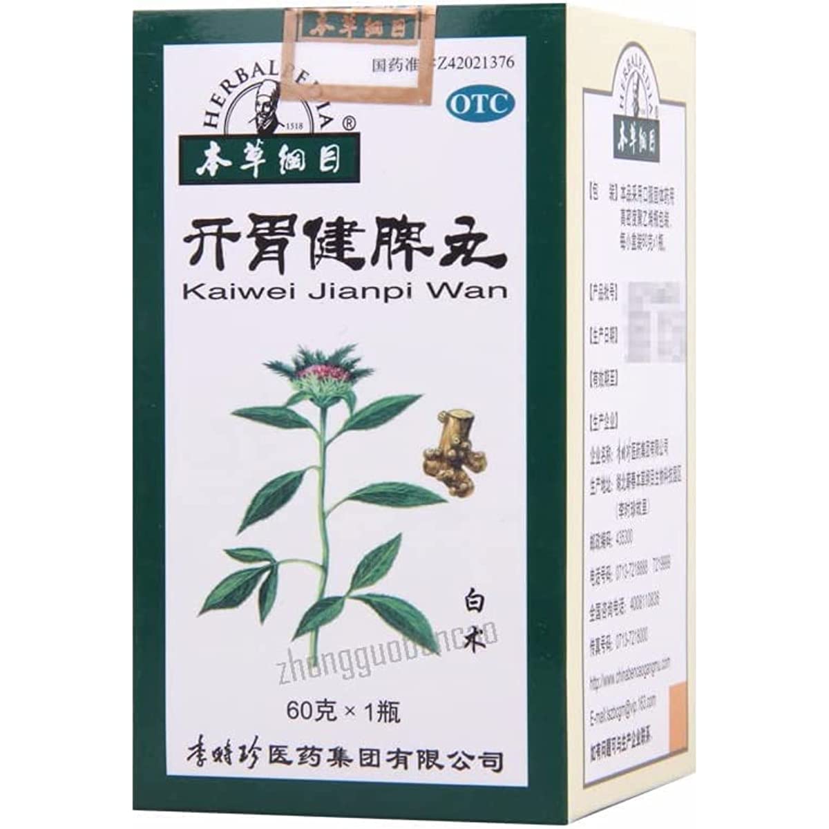 1 Box,  Bencaogangmu Kaiwei Jianpi Wan 60g / Box 开胃健脾丸