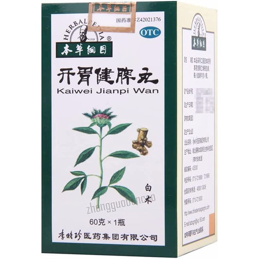 1 Box,  Bencaogangmu Kaiwei Jianpi Wan 60g / Box 开胃健脾丸