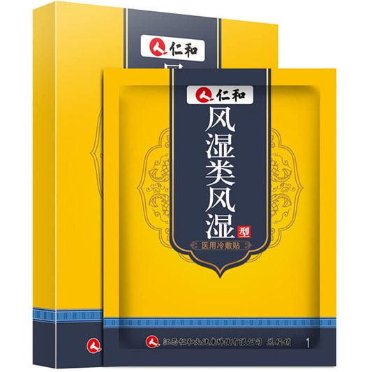 2 Boxes, Fengshi ZhuanyongguanjietongTie Chinese Herb Patches 10 plasters / Box