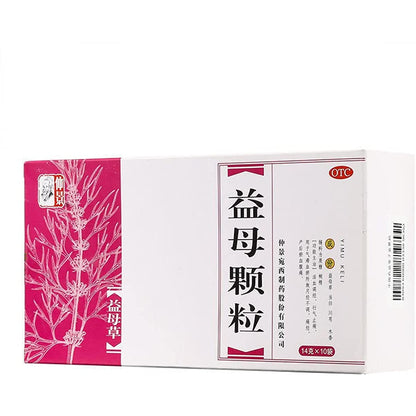 1 Box, Yimu Keli 14g*10 Bags / Box 仲景益母颗粒