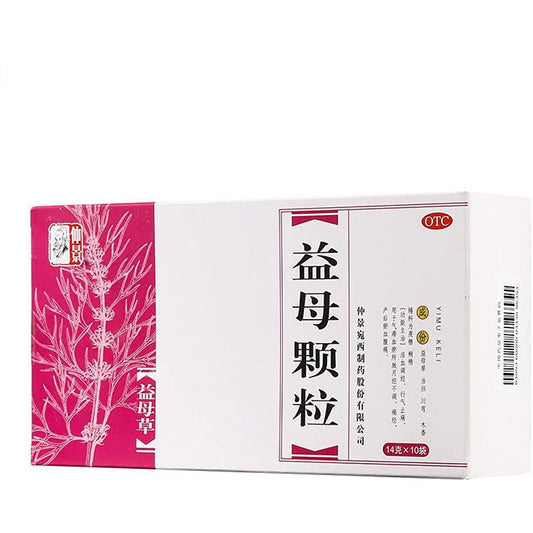 1 Box, Yimu Keli 14g*10 Bags / Box 仲景益母颗粒