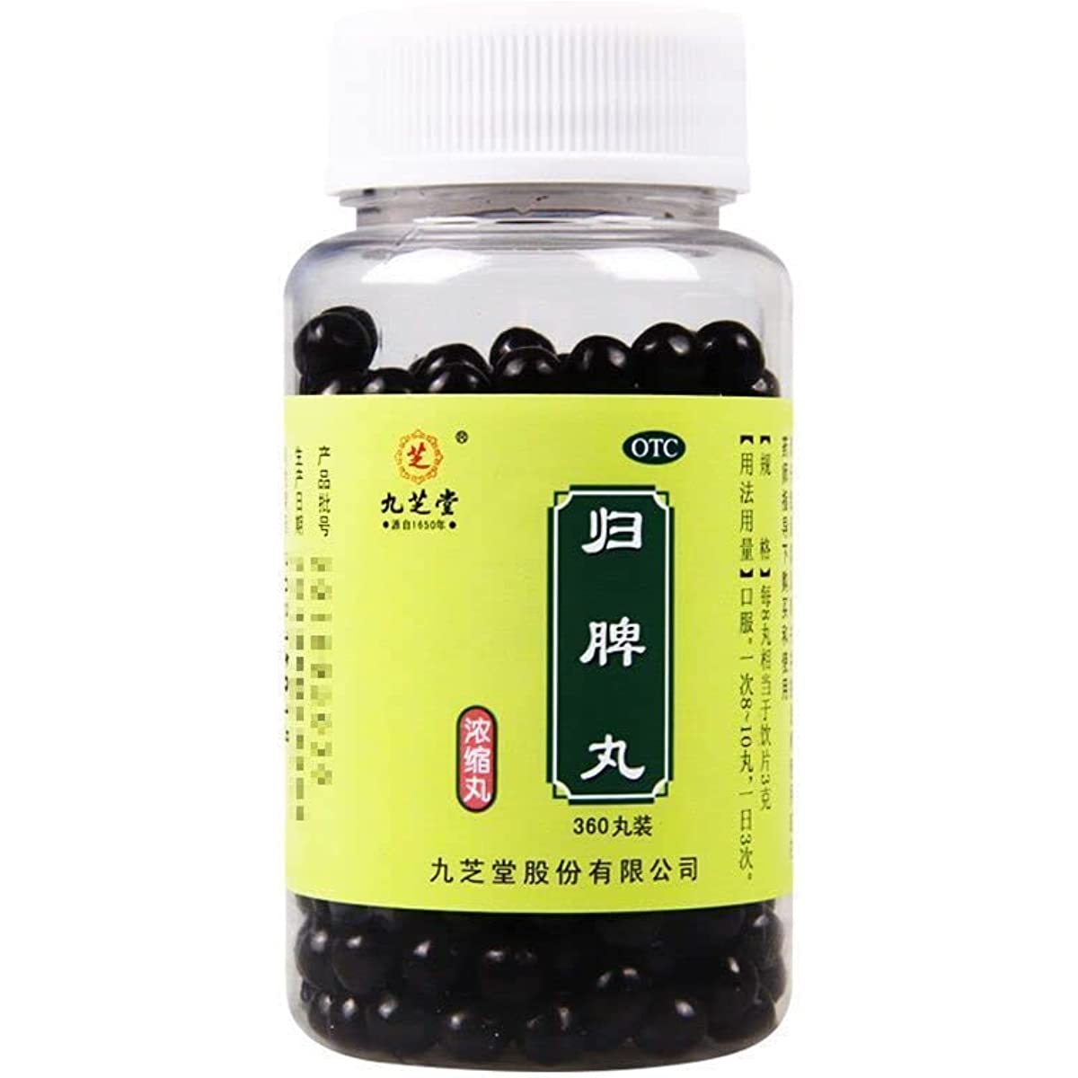 1 Box, Guipi Wan 360 pills/Box 九芝堂归脾丸