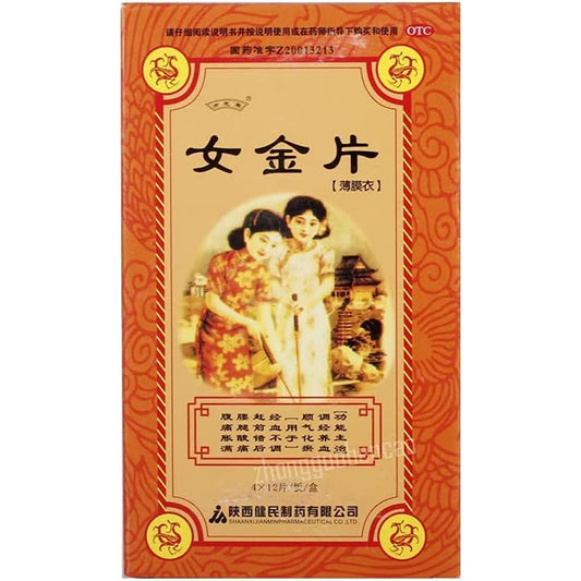 2 Boxes, Nvjin Pian 0.6g*48 Tablets / Box 女金片
