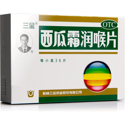 2 Boxes, Xiguashuang Runhou Pian 36 Tablets / Box 西瓜霜润喉片