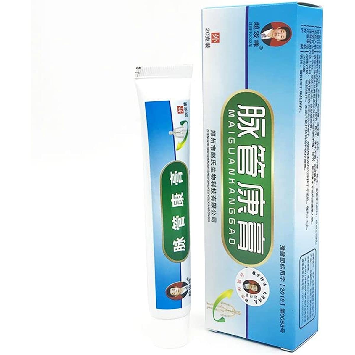 2 Boxes, Maiguankang Gao JingmaiQuzhang 20g/ Box脉管康膏