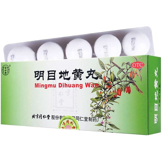 2 Boxes, Mingmu Dihuang Wan 10 Big Pills / Box 明目地黄丸