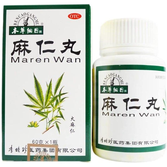 1 Box,  MaRen Wan 60g/Box 麻仁丸