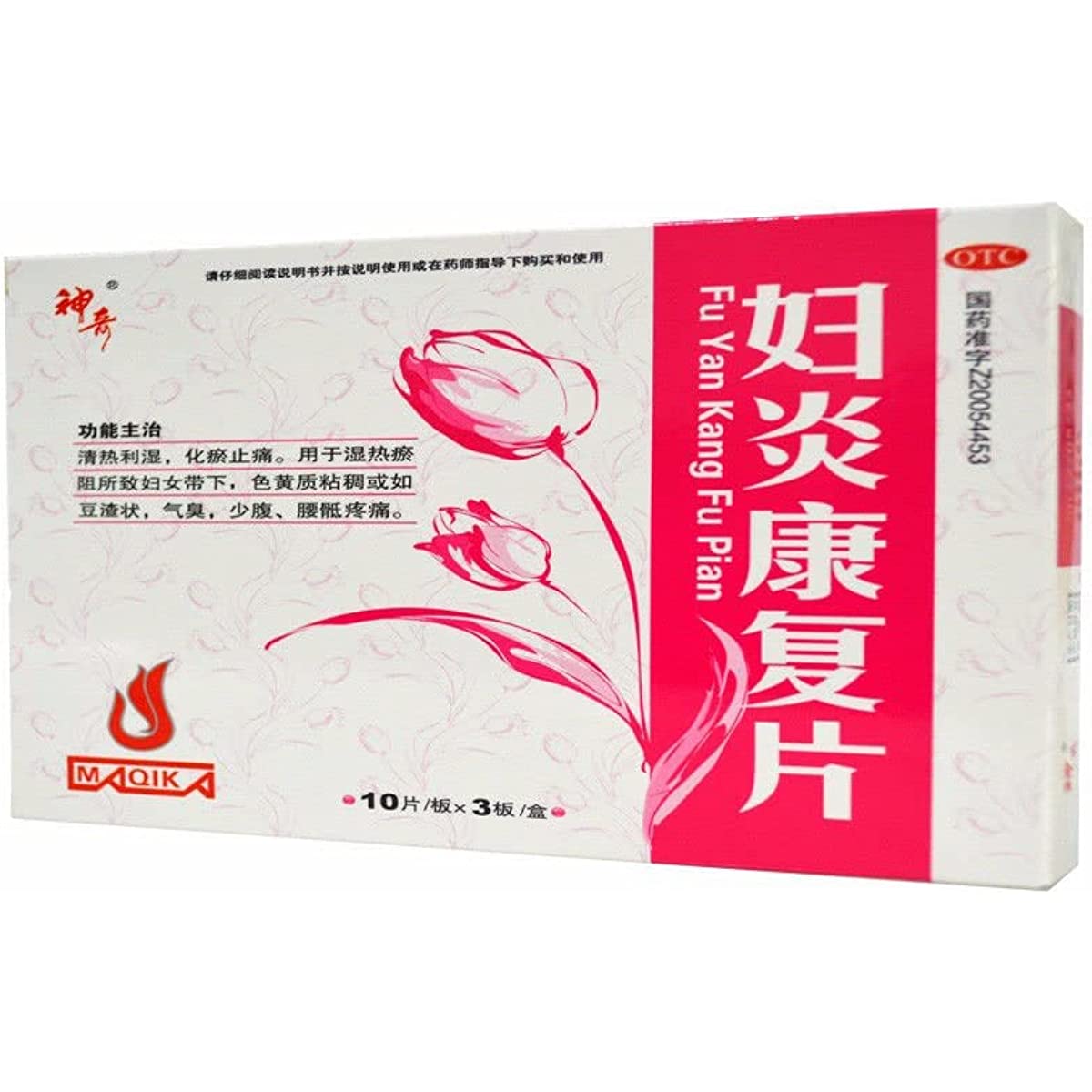 2 Boxes, Fuyan Kangfu Pian  30 Tablets / Box 妇炎康复片