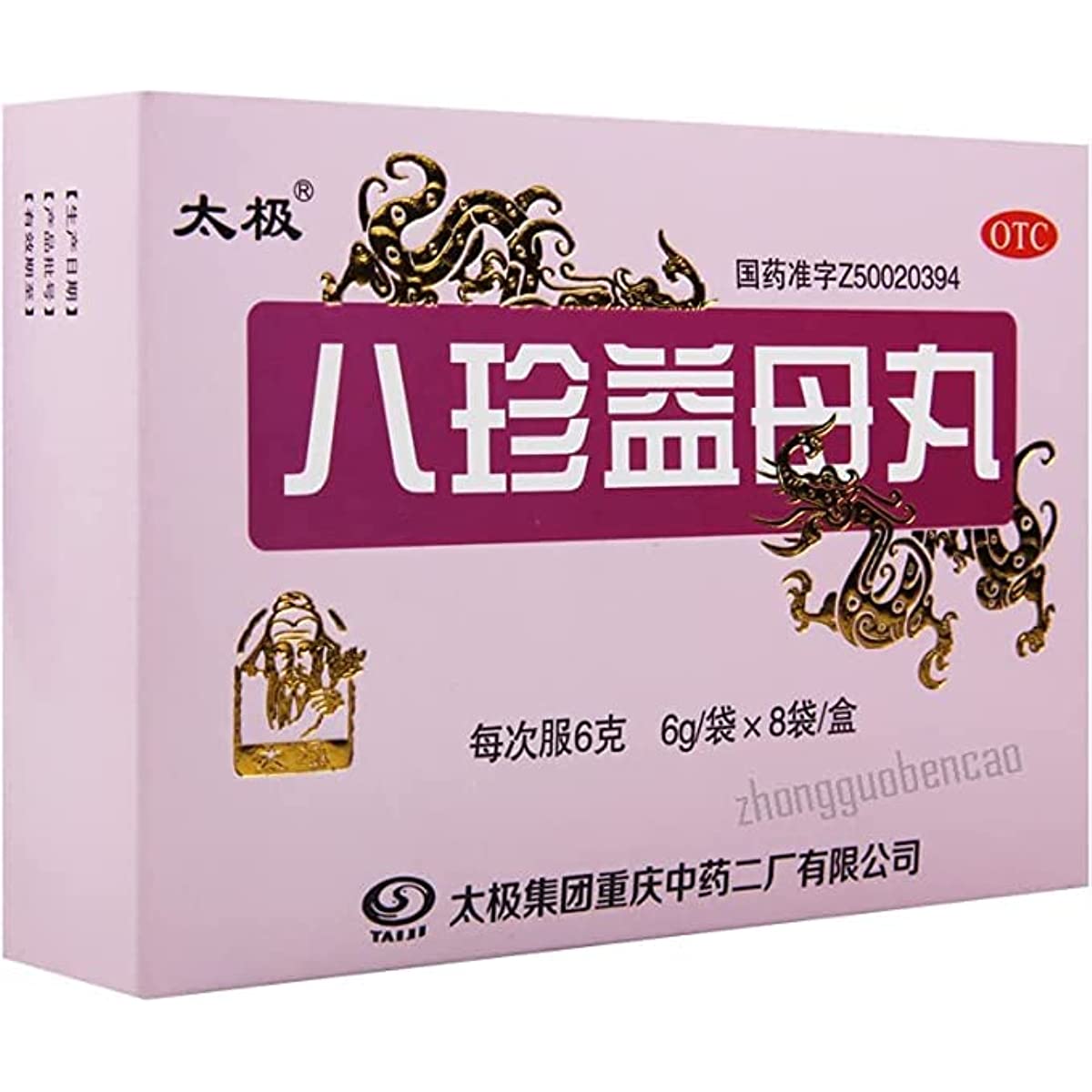 1 Box, Bazhen Yimu Wan 6g*8 Bags / Box 八珍益母丸