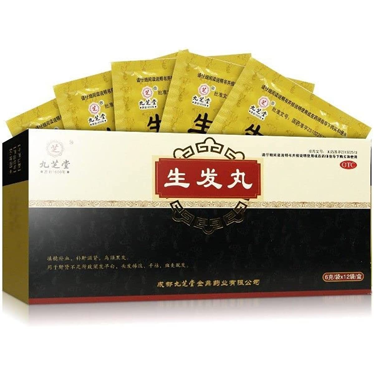 1 Box, Shengfa Wan  12 Bags / Box 九芝堂生发丸