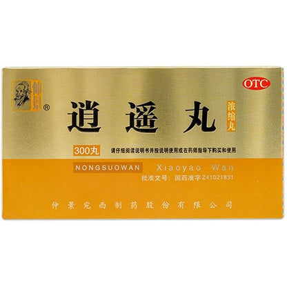 1 Box, Xiaoyao Wan 300 Pills / Box 仲景逍遥丸
