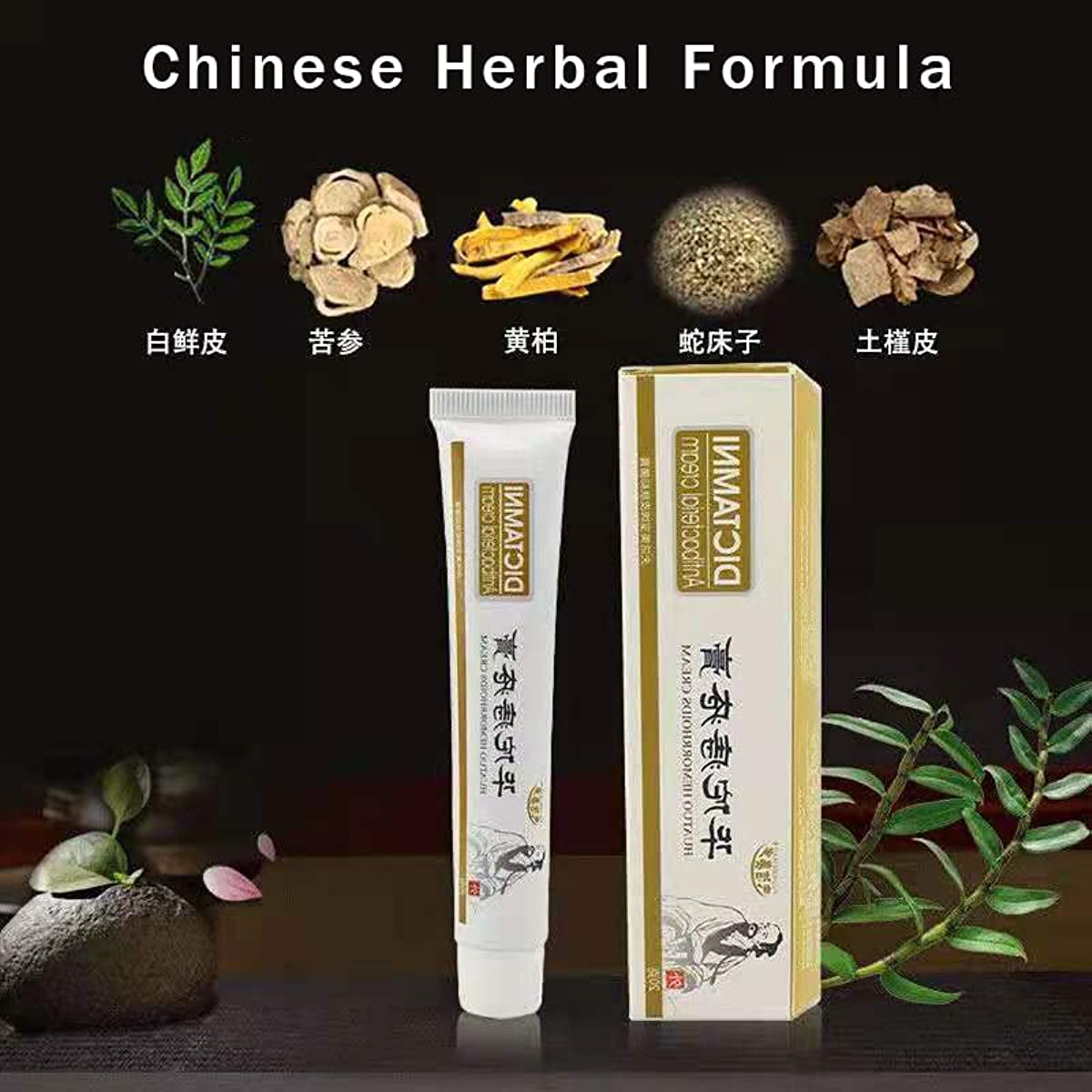 1 Box, Zhichuang Gao Hunhe zhi zhizhuang Gao 20g / Box 痔疮膏