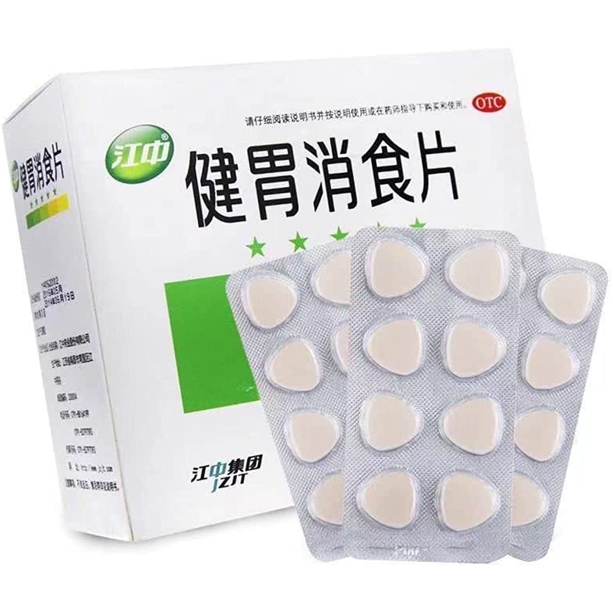 2 Boxes, Jianwei Xiaoshi Pian  160 Tablets / Box 健胃消食片