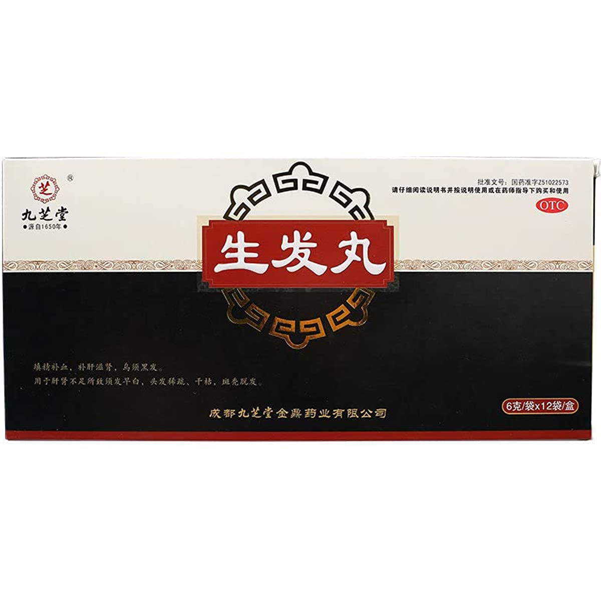 1 Box, Shengfa Wan  12 Bags / Box 九芝堂生发丸