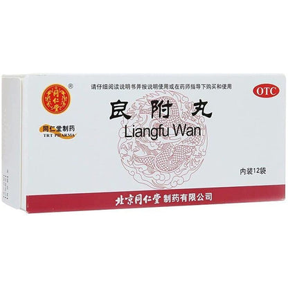 1 Box, Tongrentang Liangfu Wan  12 Bags / Box 同仁堂良附丸