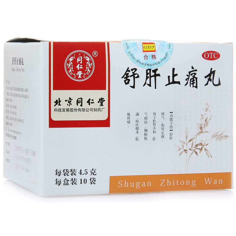 1 Box, Tongrentang Shugan Zhitong Wan 4.5g* 10 Bags / Box 疏肝止痛片