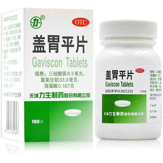 2 Boxes, Gaiweiping Pian 100 Tablets / Box 盖胃平片