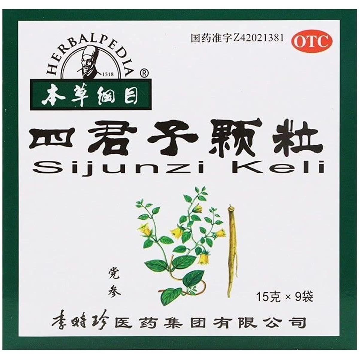 1 Box, Sijunzi Keli 15g*9 Bags / Box 四君子颗粒