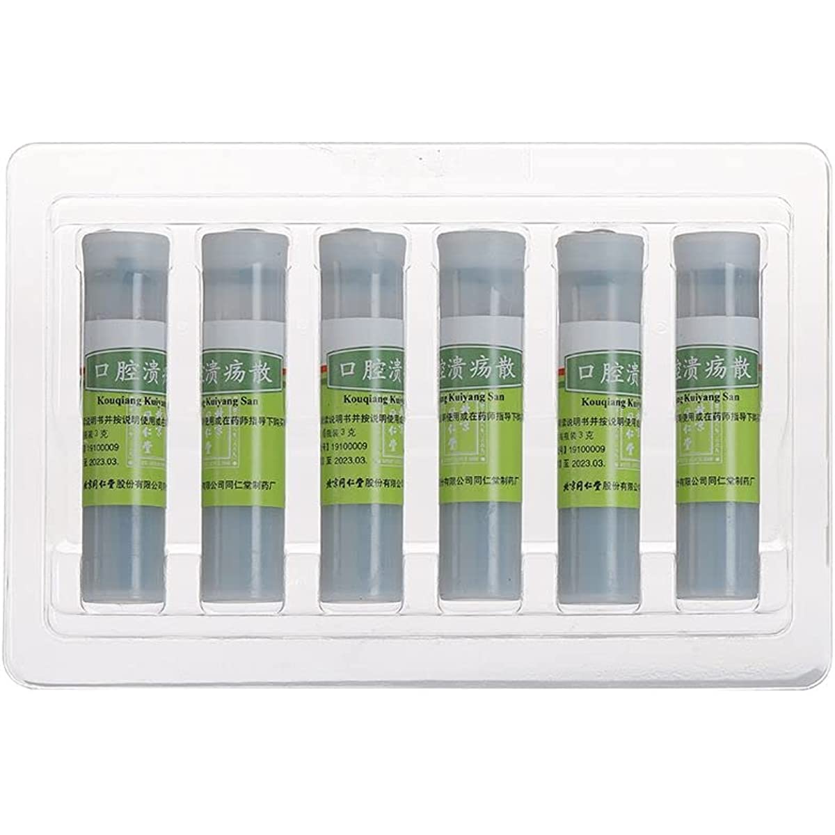 1 Box, Tongrentang Kouqiang Kuiyang San 3g*6 Bottles / Box 口腔溃疡散