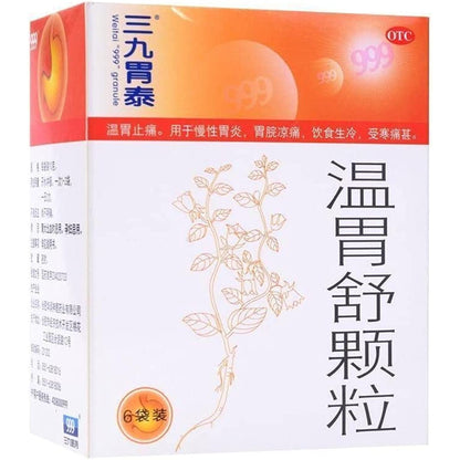 1 Box, Chinese Herbs SanJiu Wenweishu Keli 10g*6 Bags/Box  温胃舒颗粒