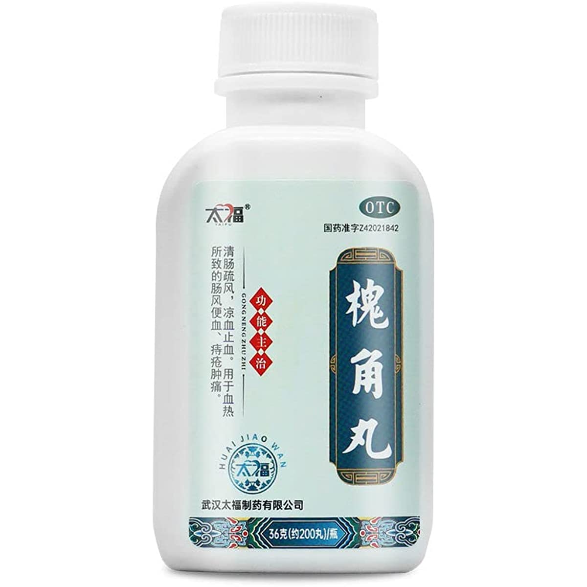 1 Box, HuaijiaoWan 36g (200pills/Box) 槐角丸