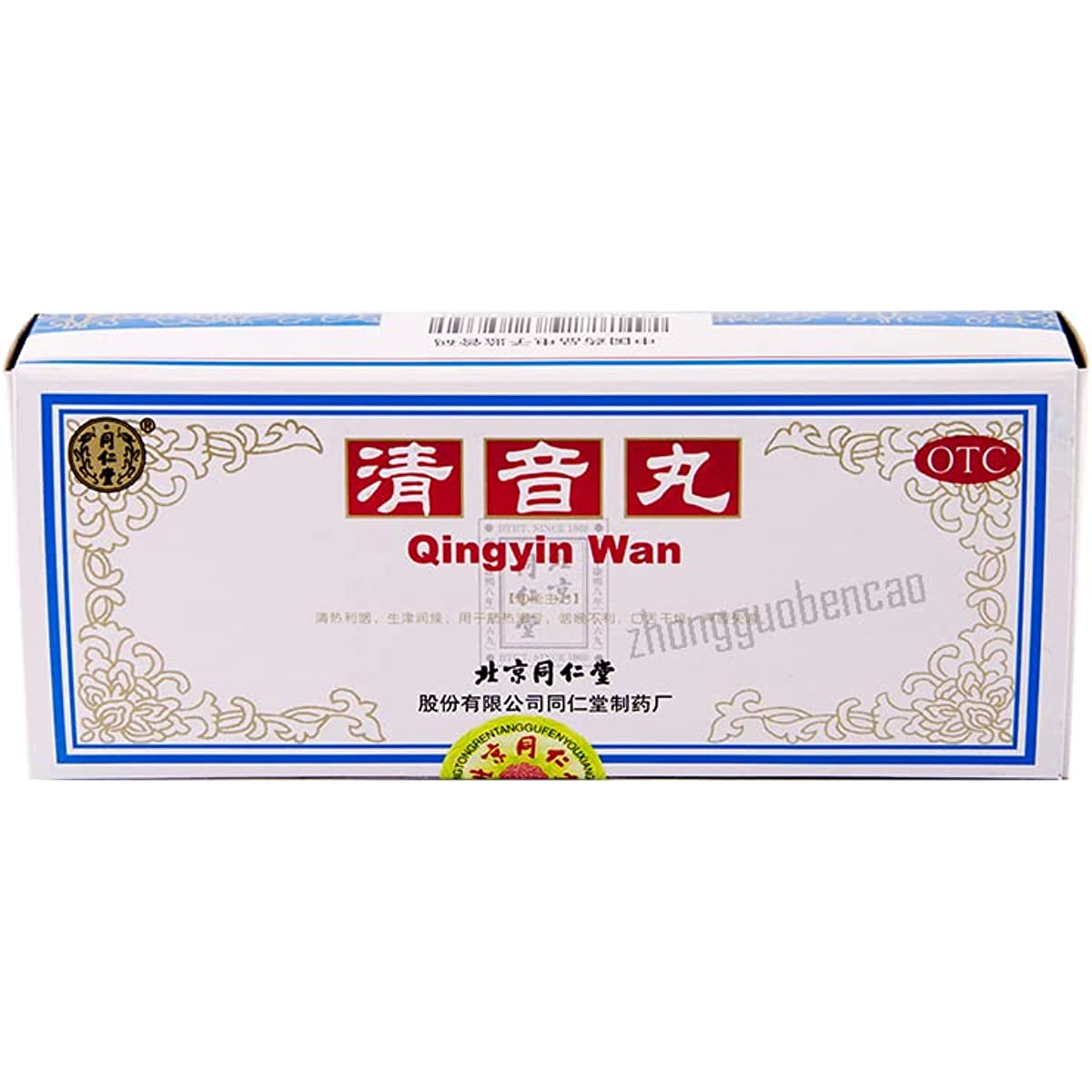 1 Box, TongrentanQingyiWan 10 Pills / Box 清音10丸/盒